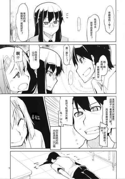 第10页图