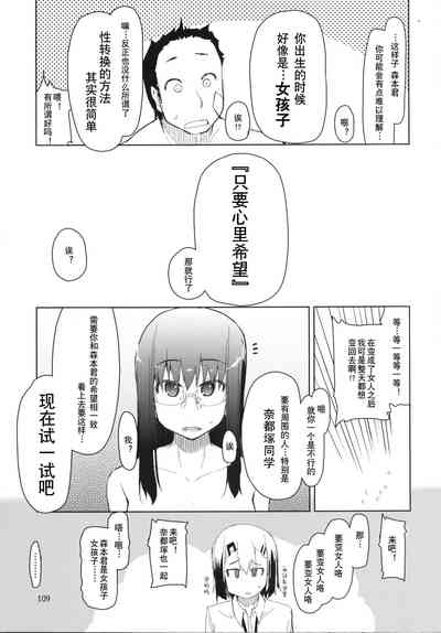 第110页图