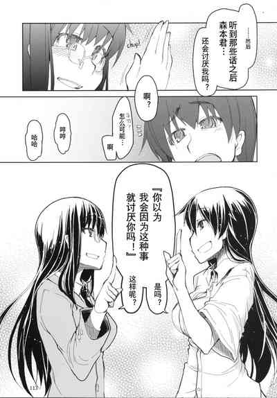 第114页图