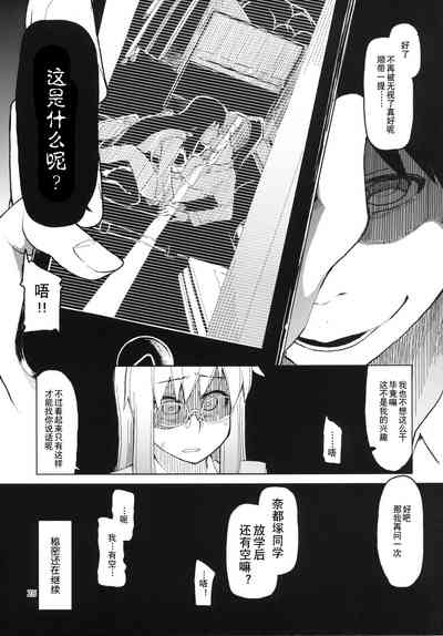 第26页图