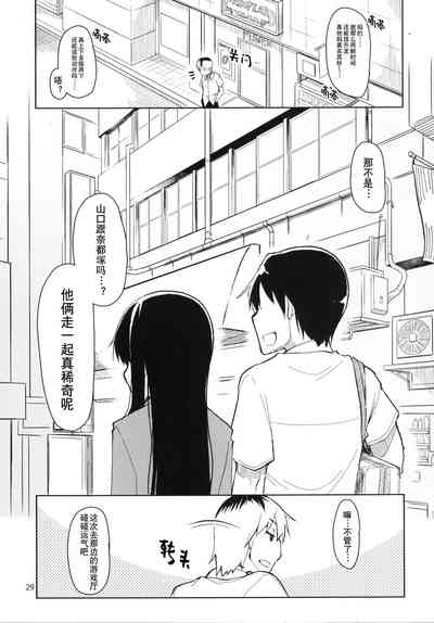 第30页图
