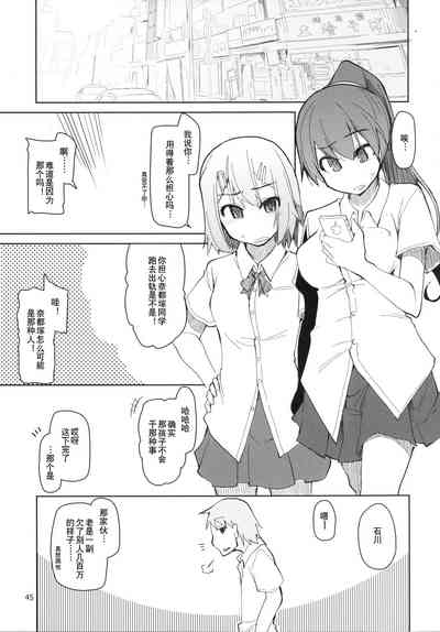 第46页图