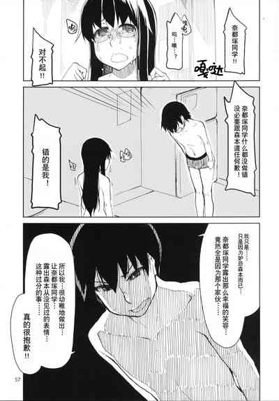 第58页图