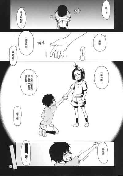 第66页图
