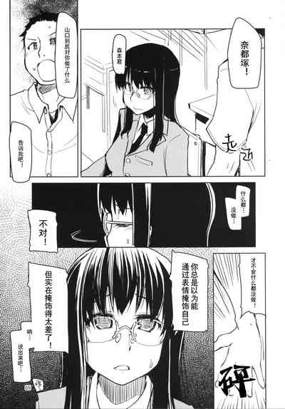 第70页图