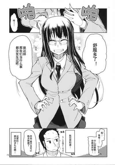 第74页图
