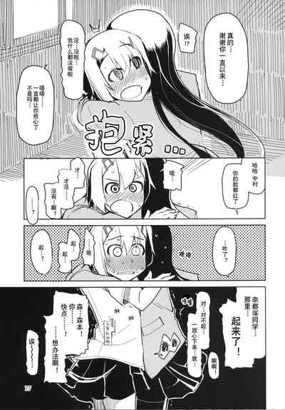 第78页图