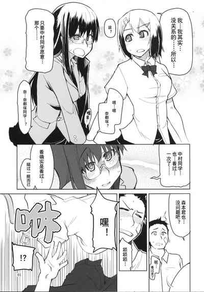 第82页图