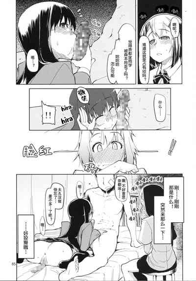 第86页图