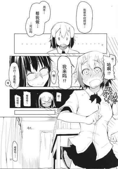 第98页图