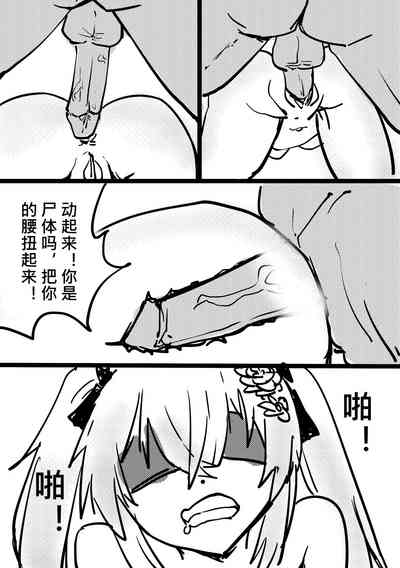 第10頁圖