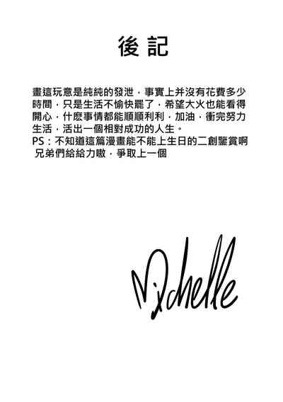 第14頁圖