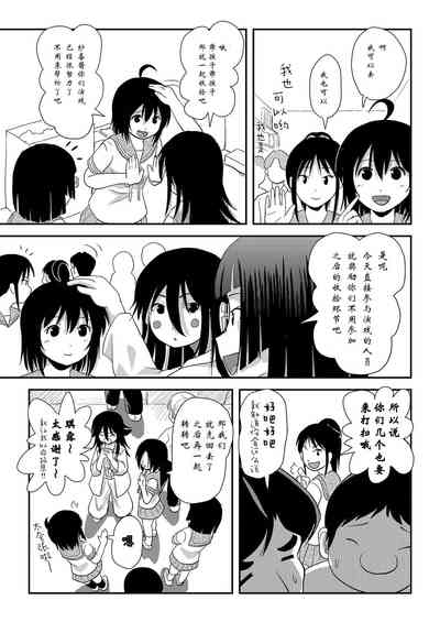 第10頁圖
