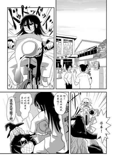 第6頁圖