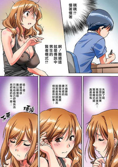 第10頁圖