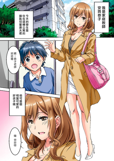 第2頁圖