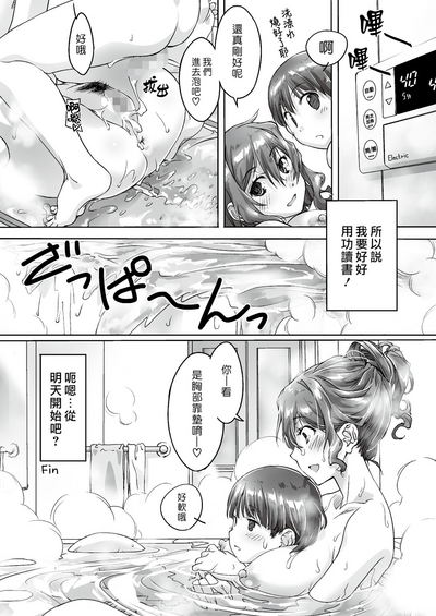 第66頁圖