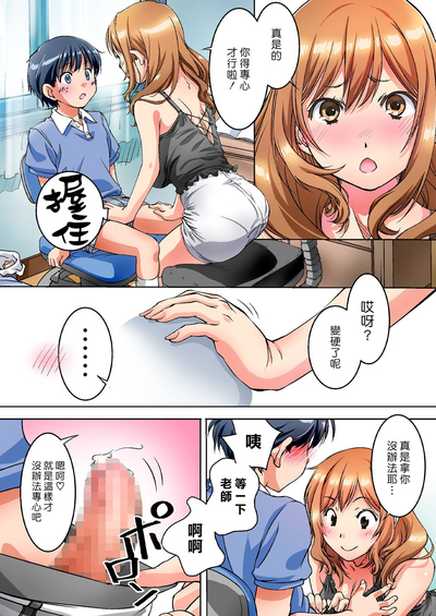 第6頁圖