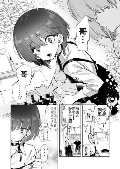 第6页图