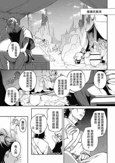 第50页图