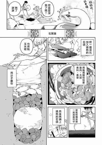 第74页图