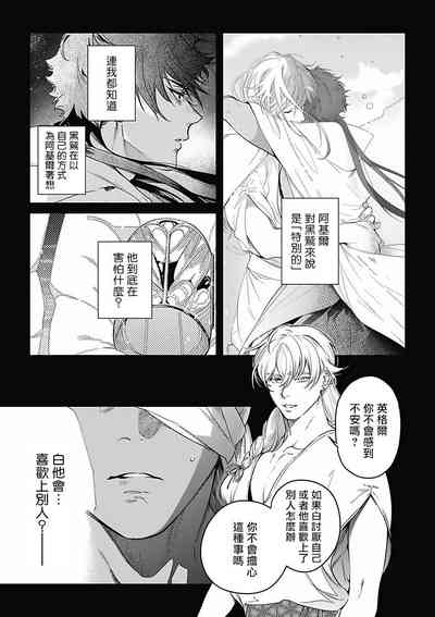 第82页图