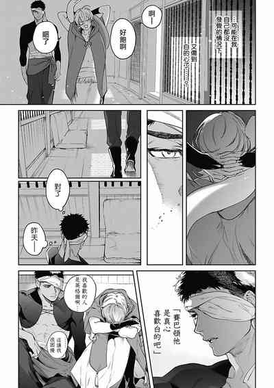 第86页图