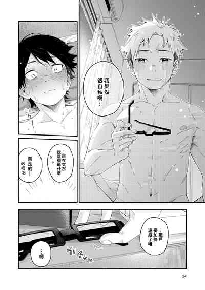 第22页图