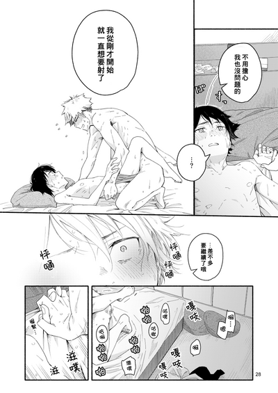 第26页图