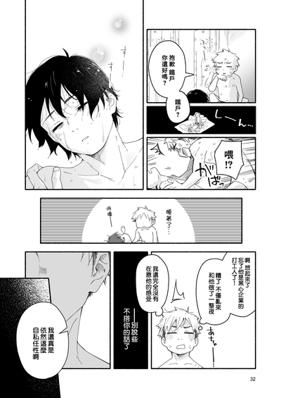 第30页图