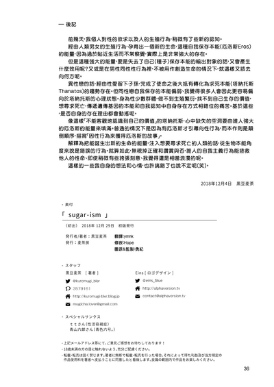 第34页图