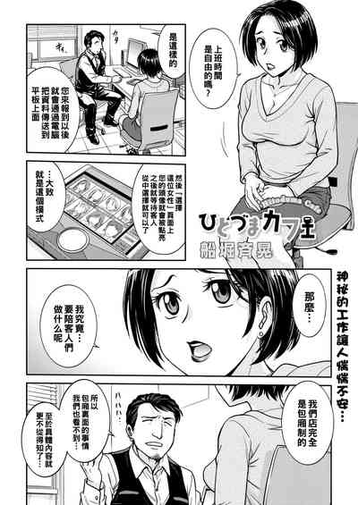 第2页图