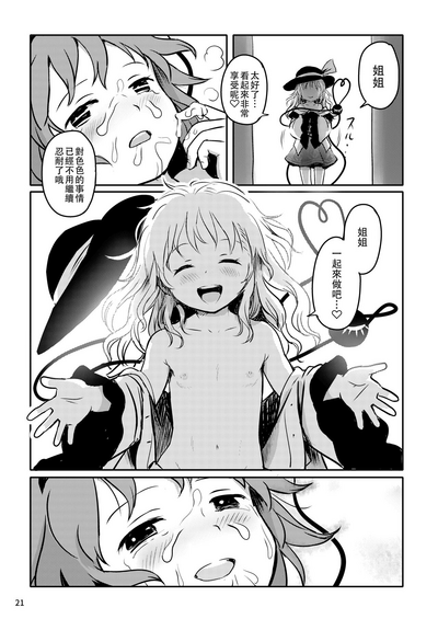 第22頁圖