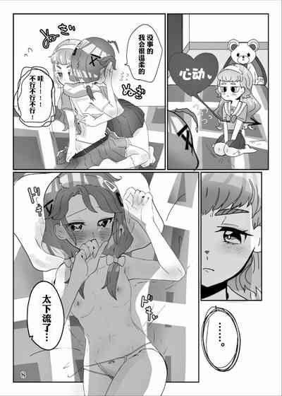 第10頁圖