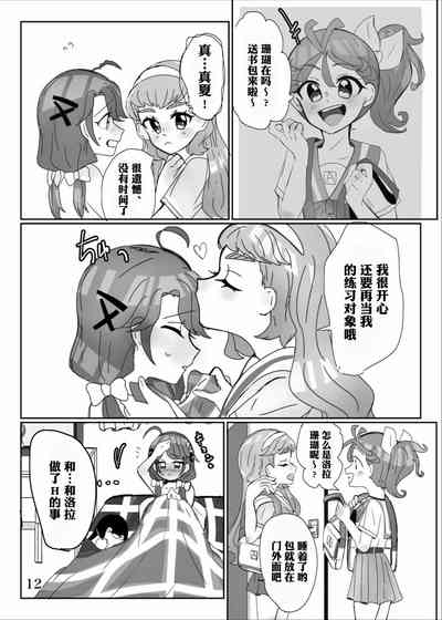 第14頁圖