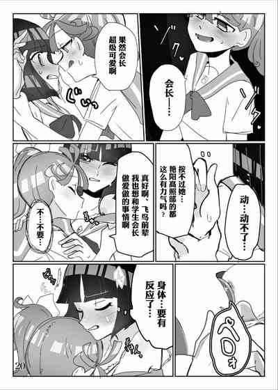 第22頁圖