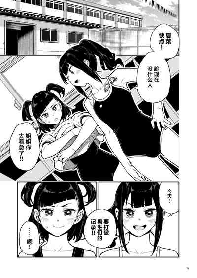 第10页图