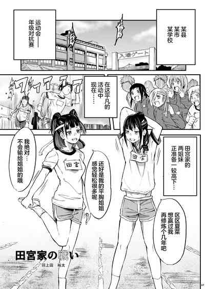 第26页图