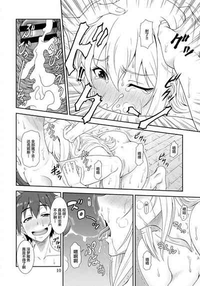 第10页图
