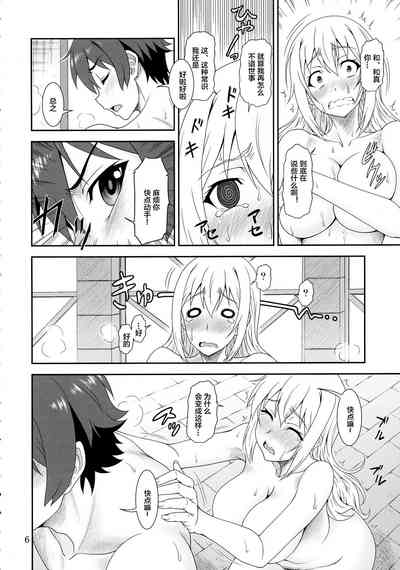 第6页图