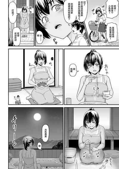 第46页图