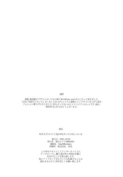 第38頁圖