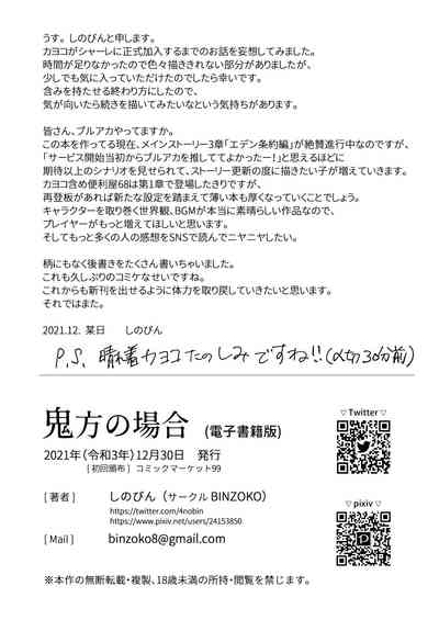 第18页图