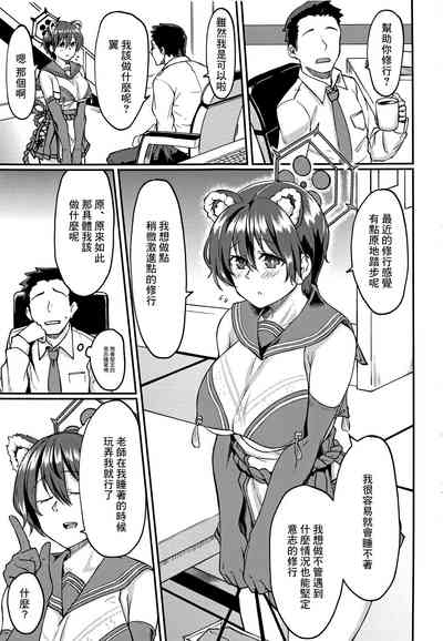 第2頁圖