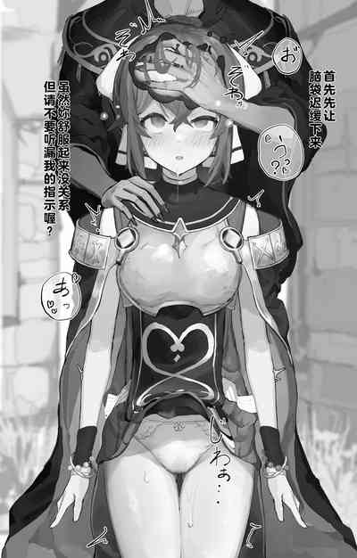 第10页图
