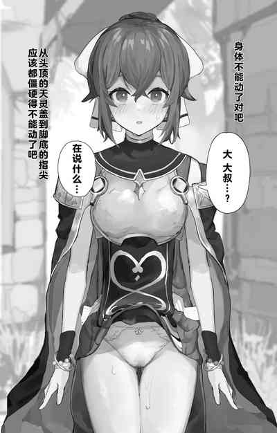 第18页图