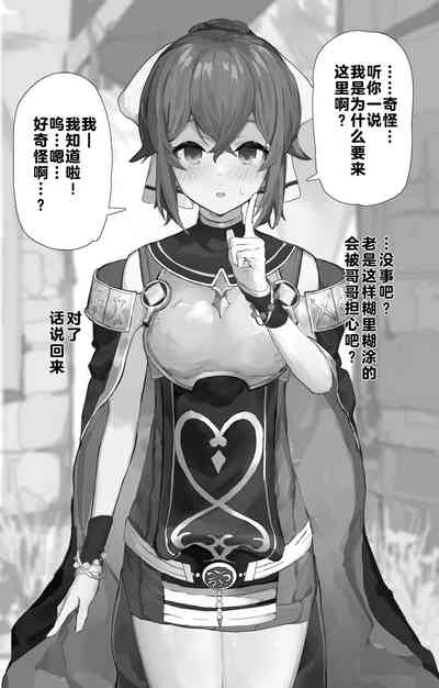 第2页图