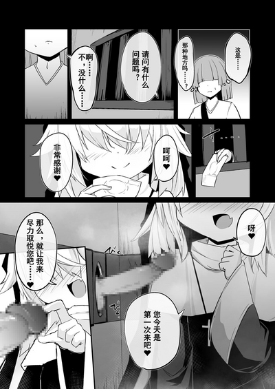 第14頁圖
