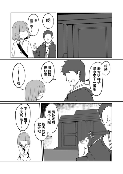第18頁圖