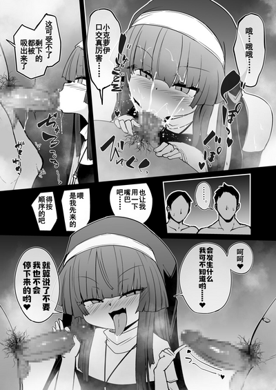 第38頁圖